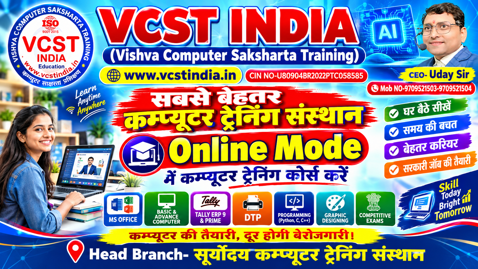 Online Mode -Diploma Course & Training Course